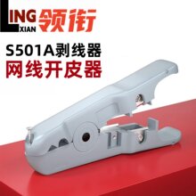 S501A�����Q�๦�܄��������W���Ԓ��늹����ù����_������ͬ�S