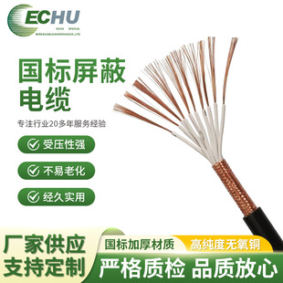 ����������|RVVP/RVVSP/KVVRP�S��ֱ�I��؛����r�񌍻�