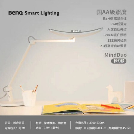 Benq Mindduo Desk Lamp for Bedroom Bedside, Suitable for Studying and Reading, Led Desk Lamp with Adjustable Brightness, National Aa Grade, Dual Arms Adjustable Benq Mindduo Desk Lamp for Bedroom Bedside, Suitable for Studying and Reading, Led Desk Lamp with Adjustable Brightness, National Aa Grade, Dual Arms Adjustable