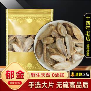 �����500g�� Ұ�������ݲ�����Ƭ�������S��������؈צ��