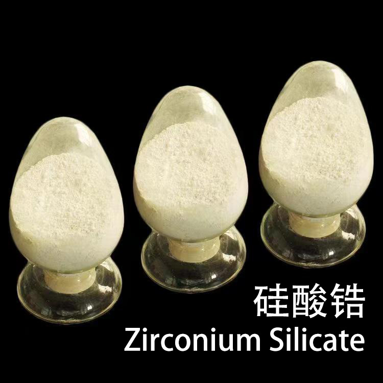 宇邦供应用作乳浊剂的白色硅酸锆 应用于电子陶瓷的生产