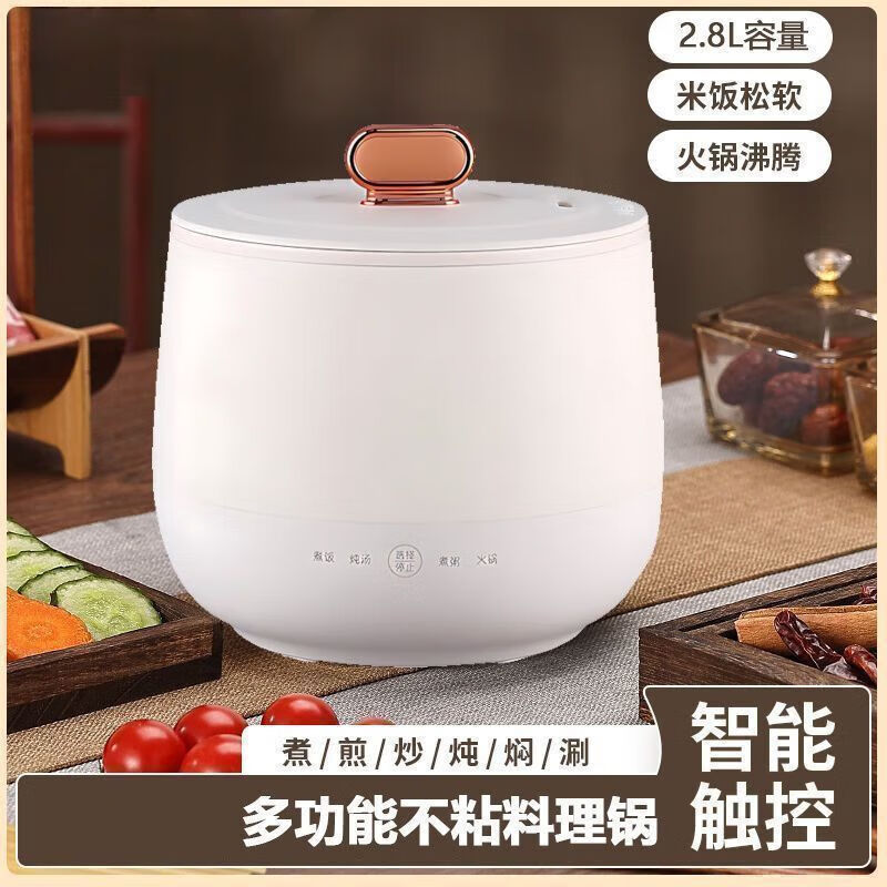 2.8L 유백색 대용량으로 2~4인분의 식사를 조리할 수 있습니다.
