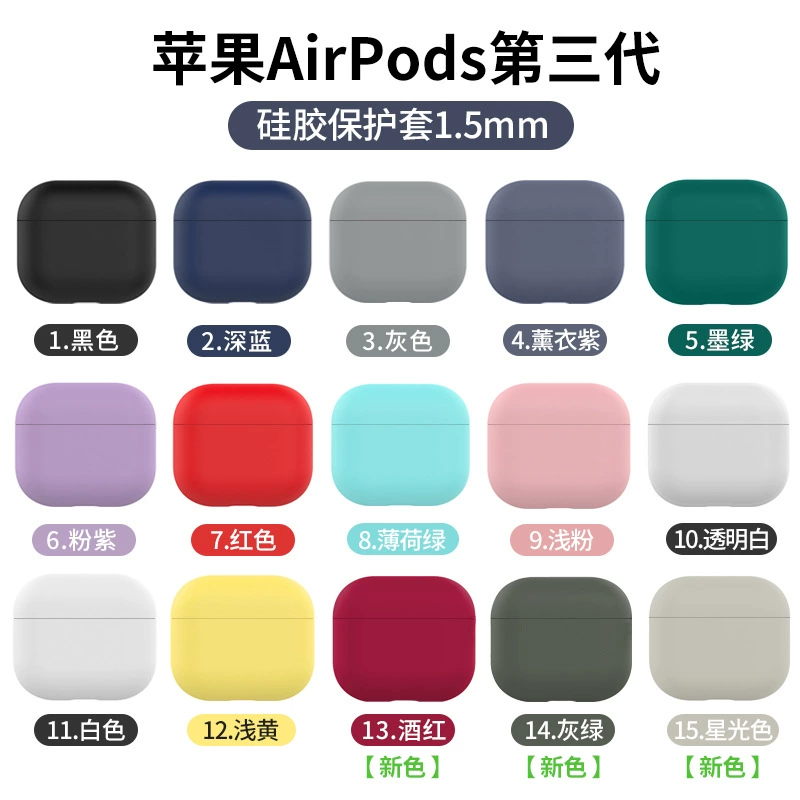 Силиконовый защитный чехол для совместимых наушников Apple, Bluetooth