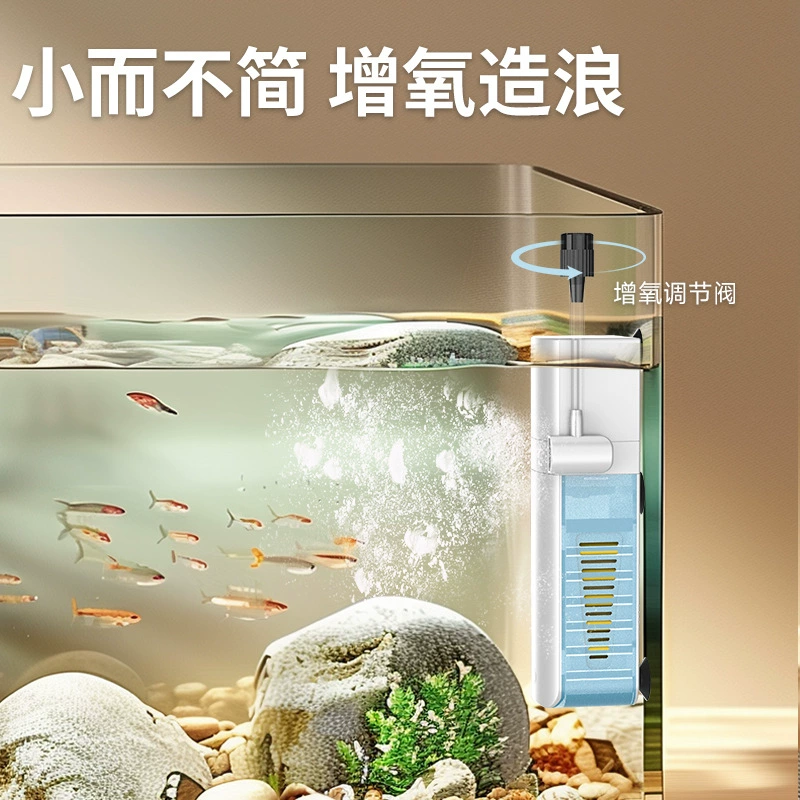 Fish tank filter three-in-one water purification circulation oxygenation pump integrated silent small cylinder special filter water pump