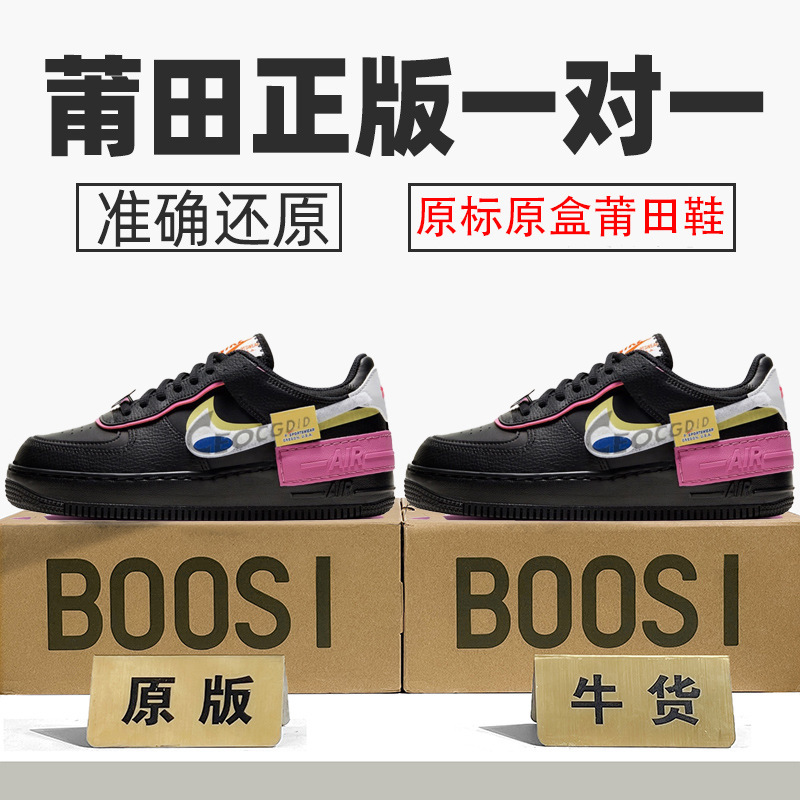 Authentic Nike Official Aj Macaron Women's Shoes First Layer Cowhide Air Cushion Shoes Deconstructed Air Force One Putian Pure Original Poison Authentic Nike Official Aj Macaron Women's Shoes First Layer Cowhide Air Cushion Shoes Deconstructed Air Force One Putian Pure Original Poison