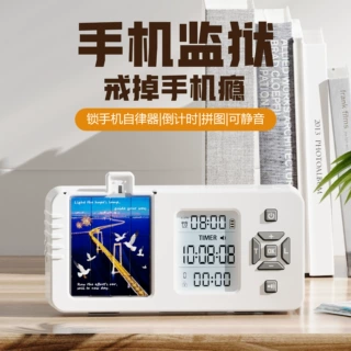 锁手机自律盒手机锁盒定时锁学生戒网瘾时间管理藏手机监狱多功能