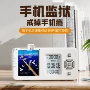 定时时间监狱多功能锁