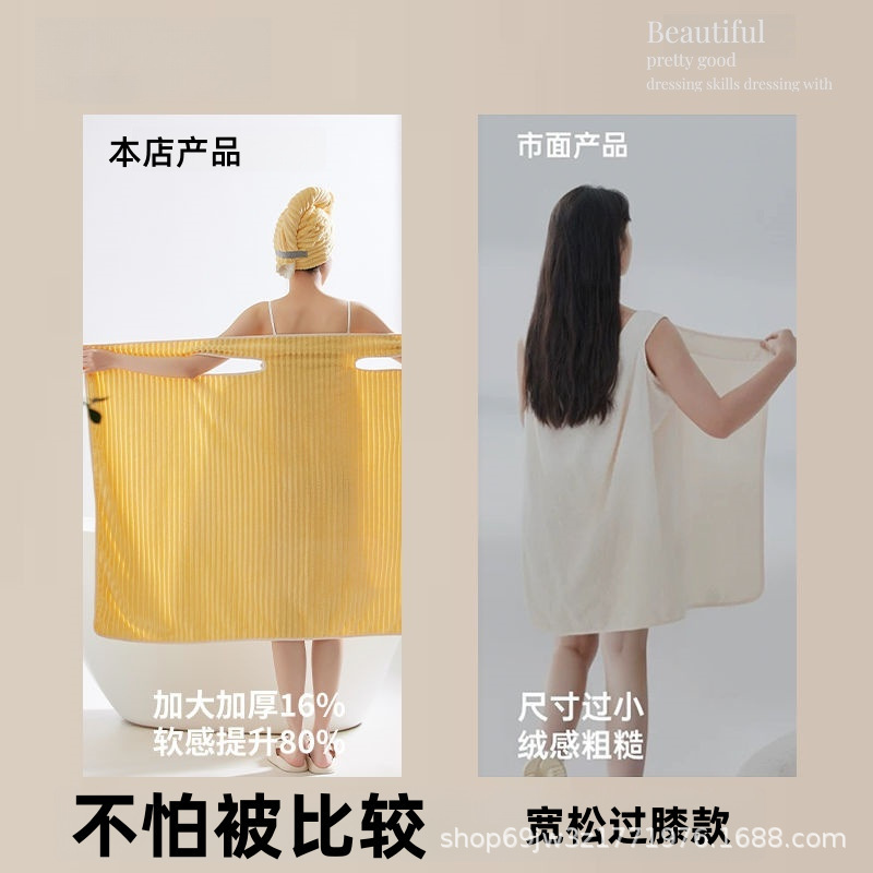 家用浴巾加厚吸水洗澡可穿新款浴巾可穿可裹浴裙浴巾浴袍亲肤速干|undefined