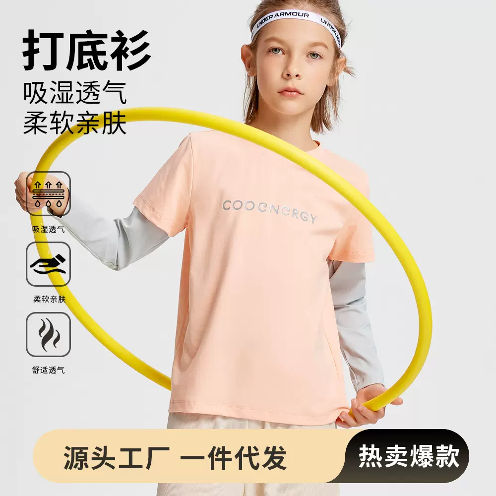 儿童速干衣夏季新款男童运动休闲速干t恤女童假两件运动服排汗a类