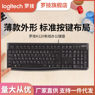 Logitech�_��K120�о��I�PUSB�ӿڹPӛ���k���̄ռ��� ���÷��Rˮ
