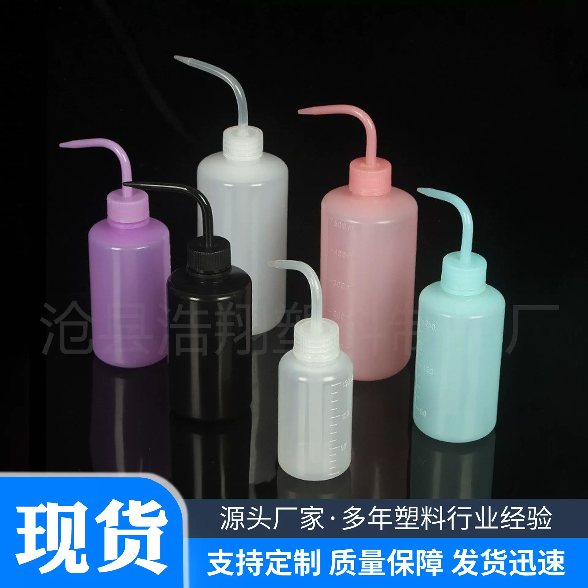 彩色塑料清洗瓶弯嘴壶250-1000ml毫升多肉浇水壶塑料冲洗瓶小口