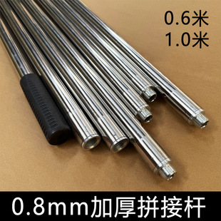 Fishing Supplies Multi-functional Connecting Mesh-copying Rod 8mm Screw Cap Head Multi-specification Mesh-copying Rod Splicing Extension Rod