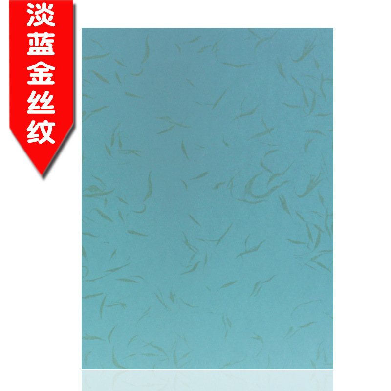 골드 실크 라이트 블루 - 100개