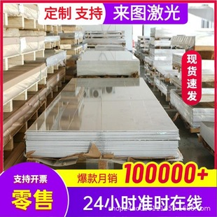 ����5182 5183 5251 5356 5454 1A50�X���X���X�ܲĸ���SGS���