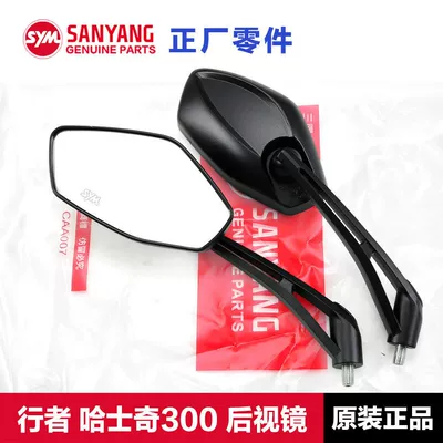 Adv300 Rearview Mirror – Motorcycle rearview mirror