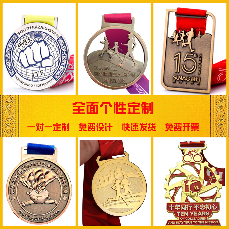 Maratón de deportes escolares medalla de metal medalla actividad competencia recuerdo listado de fabricación de medalla de aleación de zinc