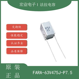 C251J475J厦门原装叠片法拉电容CL25 63V475/4700NF/4.7UF P=7.5