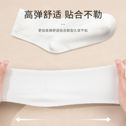 Reversible unisex compressed travel socks for short socks, summer military training, thin, breathable disposable socks