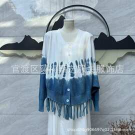 扎染蓝染蓝白染植物染V领流苏纽扣毛衣开衫外套蝙蝠袖慵懒女装