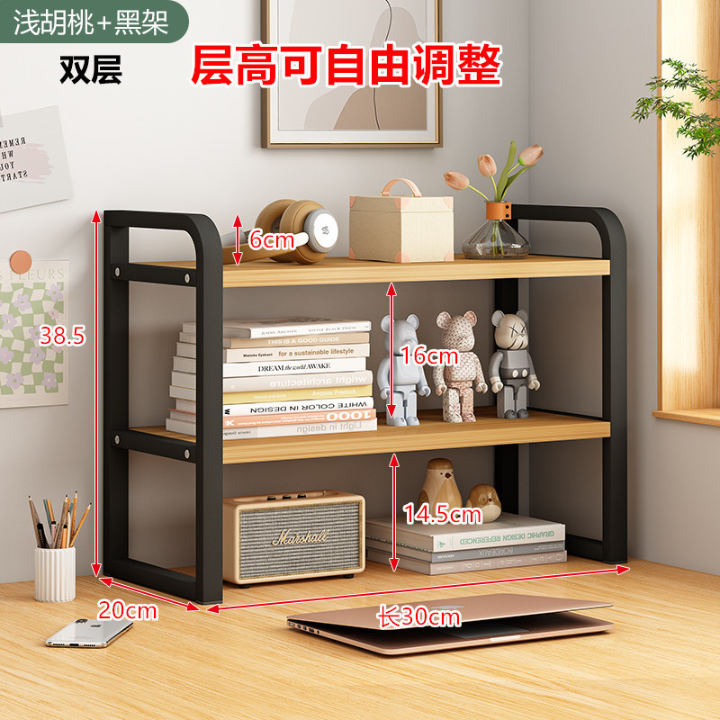 (업그레이드 버전) 블랙 프레임 + 라이트 월넛 보드