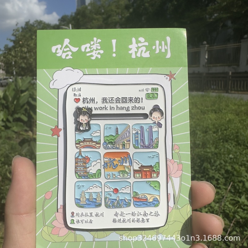 杭州文创朋友圈打卡冰箱贴灵隐寺九宫格磁吸金属旅游纪念品现货批|undefined