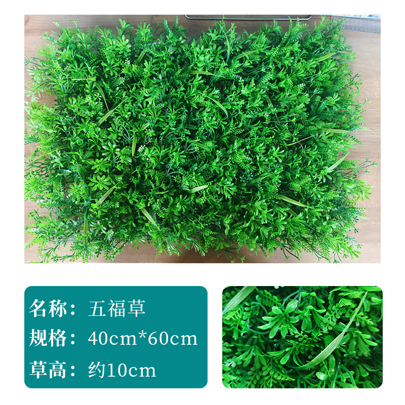 Planta verde artificial pared Milan césped decorativo eucalipto césped puerta colgante de pared imagen de fondo Pared de flores falsas