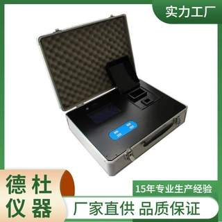 供应XZ-0113型多参数水质分析仪（13项）