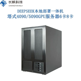 服务器工作站;路由器;工控电脑产品