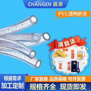 pvc͸��ܛ��ţ���ƽ��4��6�������Ϲܴ���ܛ��