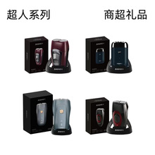 超人剃须刀男士刮胡刀200智能双头电动胡须刀小巧车载便携式送265