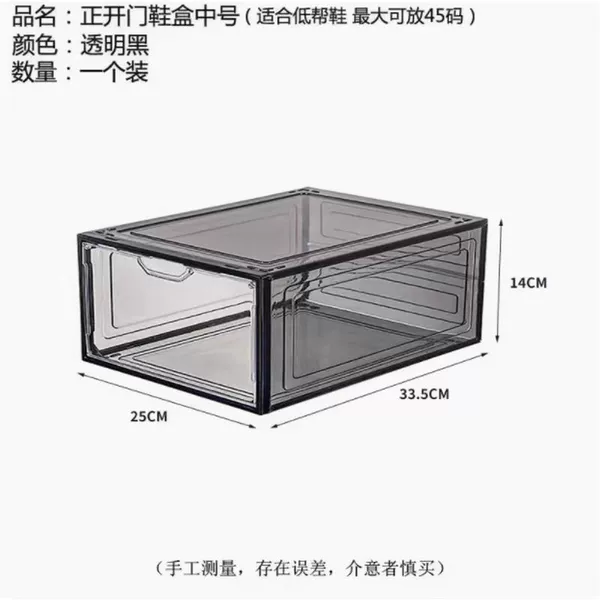 Main door transparent black medium size (suitable for low-bang shoes)