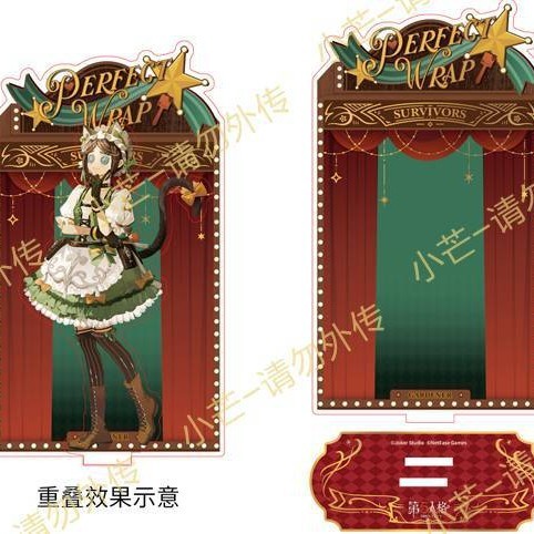 正版授权《第五人格》完美杀青系列双插亚克力立牌二次元周边谷子|undefined