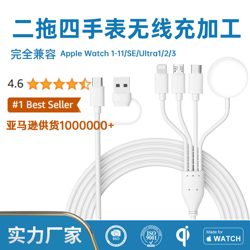 Cargador Inalámbrico para Apple Watch 4 en 2 Carga magnética, Carga rápida QC2.0 para Apple Watch