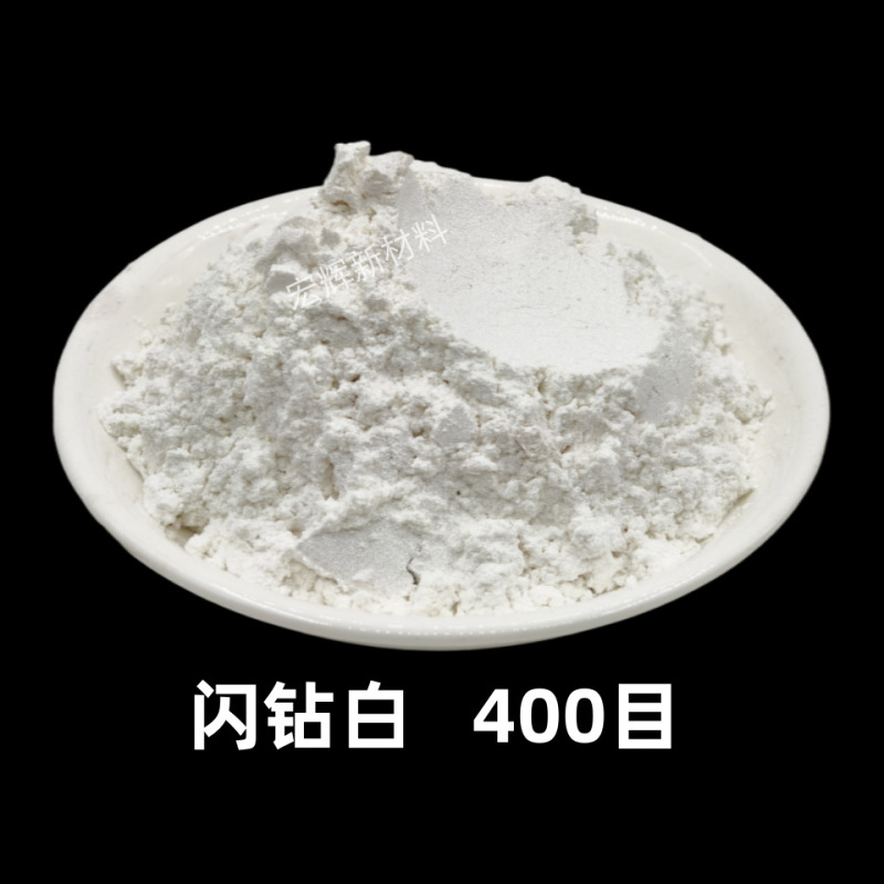 耐高温彩色珠光粉油漆油墨珠光颜料注塑喷涂皮革橡胶用云母粉闪粉|undefined