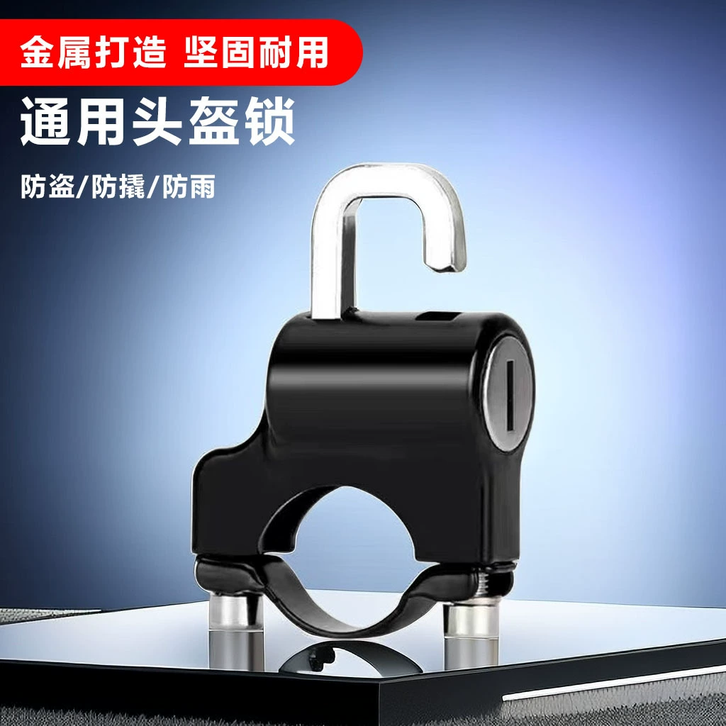Электрический автомобиль шлем замок фиксированный замок шлем мотоцикл водонепроницаемый противоугонный замок замок шлем с напоминанием веревки