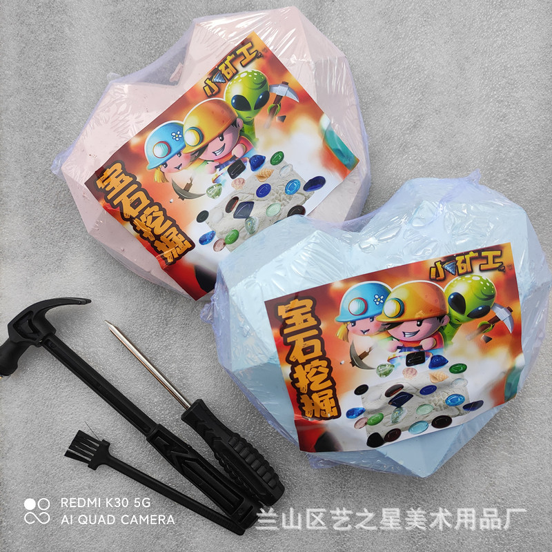 사랑 보석 1 상자 * 48 4 세트의 도구를 보내기