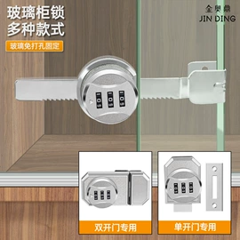 家具五金;家具配件;家具合页