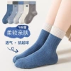 [Blue and Gray Trendy Socks] Children’s Boutique Socks