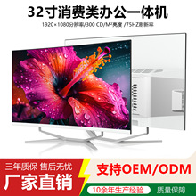 32Ӣ��羳������Xһ�w�C�����k���W�����p�lWIFI/�{��ȫ�����C