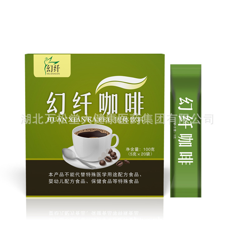 Wansongtang Instant Bulletproof Coffee O Em Meal Replacement Bulletproof Coffee Plant-Based Dietary Coffee Powder Factory Wansongtang Instant Bulletproof Coffee O Em Meal Replacement Bulletproof Coffee Plant-Based Dietary Coffee Powder Factory