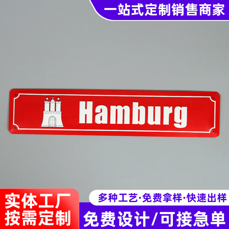 马口铁标牌弧形冷压铭牌折叠边金属五金标识牌铝合金标志logo