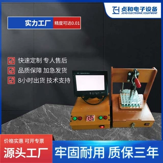 定制智能测试工装自动化测试架智能测试架pcba测试架厂家夹具治具