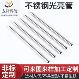 不锈钢无缝管;不锈钢圆管;不锈钢毛细管