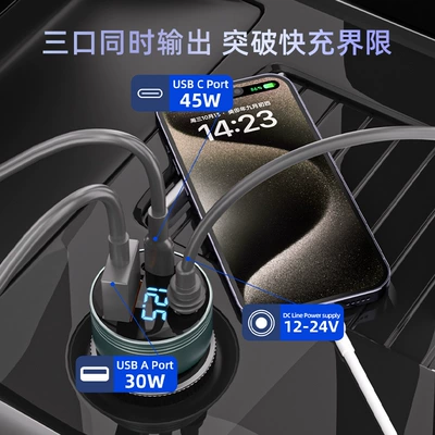 Mini Digital Display Car Charger | Mobil şarj cihazları