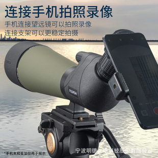 New 25-75X80 Bird Watching Mirror Large Diameter High-Definition High-Power Dual-Purpose Outdoor Telescope Cross-Border Hot Sale
