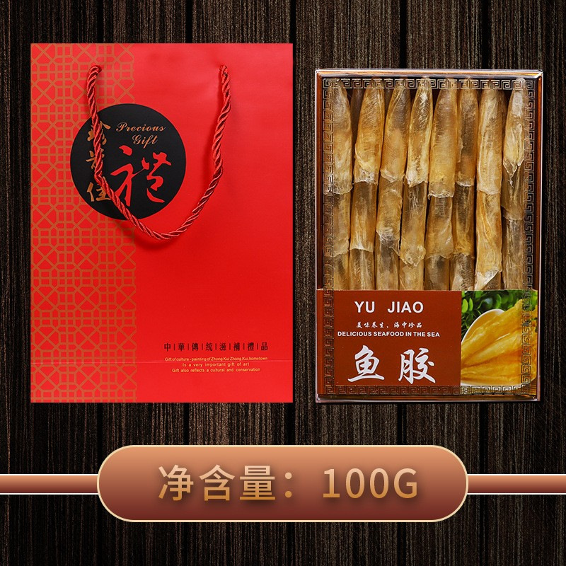 咸水黄花筒鱼胶花胶礼盒代发批发深海干货滋补海产干货送礼伴手礼|undefined