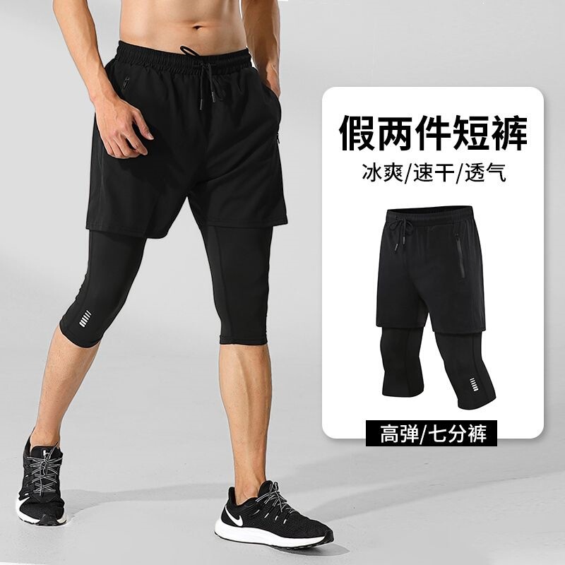 Summer Men's Double-Layer Sports Shorts, 7/8 Length Cycling Shorts, Running Basketball Shorts, Over-The-Knee Unisex Style
