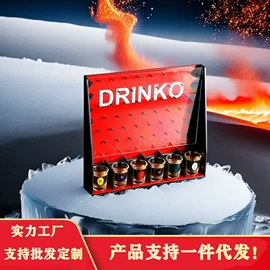 冰格;分酒器;酒签