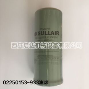 �m��sullair�����C�͞V ���^�V��02250153-933�͞V�����Չ��C