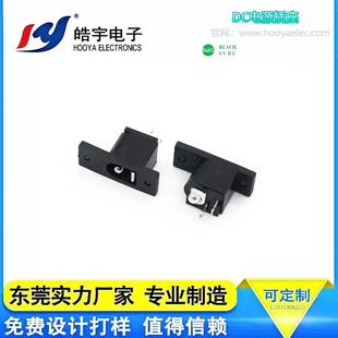 Hooya Haoyu Dc Power Socket Industrial Equipment Audio Audio Digital Equipment Female Socket Dc-019